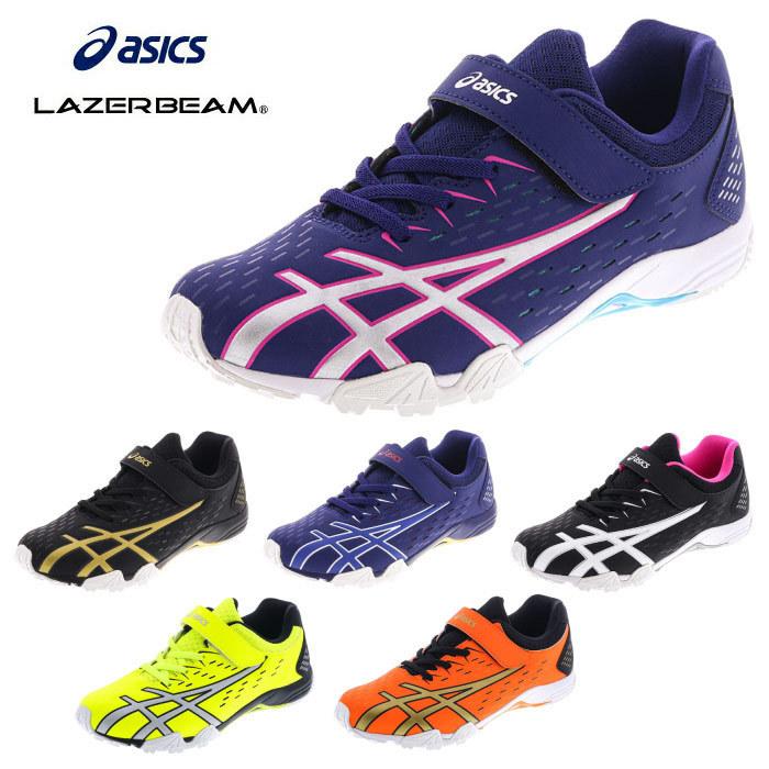 アシックス レーザービーム 1154a075 Lazerbeam ジュニア シューズ スニーカー 子供靴 運動靴 ランニング ジョギング マラソン トレーニング 運動会 Ac1154a075t Ac1154a075t ファッションシューズ アベリア 通販 Yahoo ショッピング