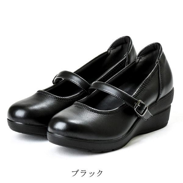 アシックス商事 レディワーカー Lady worker レディース パンプス 黒