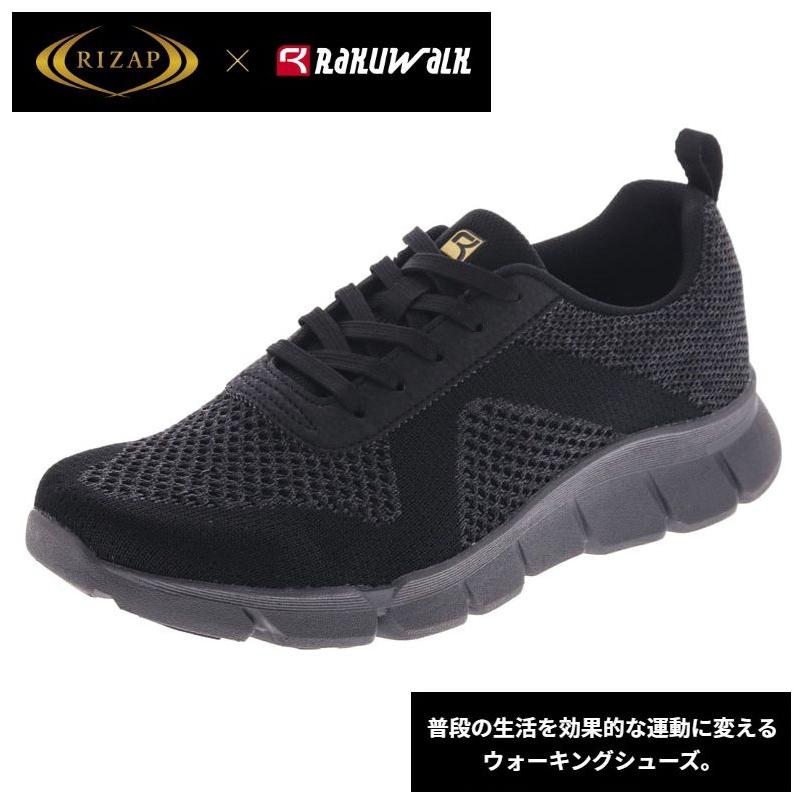 RIZAP ライザップ コラボアイテム RAKUWALK ラクウォーク メンズ カジュアルシューズ ウォーキングシューズ 軽量 スニーカー 4E相当 アシックス商事 acrm9201 | RIZAP