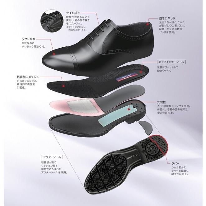 texcy luxe テクシーリュクス アシックス商事 本革 スーツ 革靴