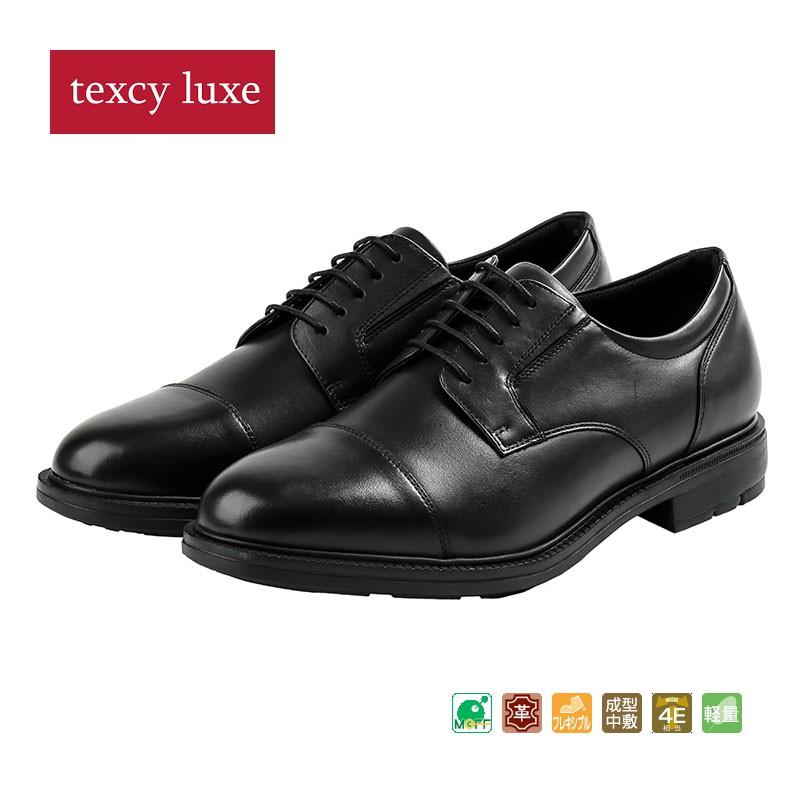 texcy luxe テクシーリュクス アシックス商事 本革 革靴 ビジネス