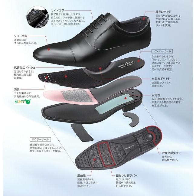 texcy luxe テクシーリュクス アシックス商事 本革 革靴 ビジネス