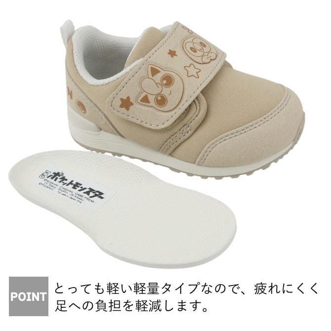 ベビー シューズ ファーストシューズ 脱げにくい B013 13.0〜16.0cm 2E ポケモン  ポケットモンスター ピカチュー ゲッコウガ ゲンガー アサヒシューズ ahb013 |  | 07