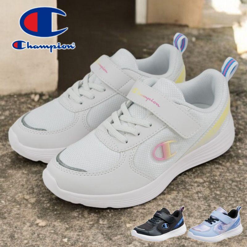 Champion（チャンピオン） スニーカー キッズ ジュニア 3E 幅広 軽量
