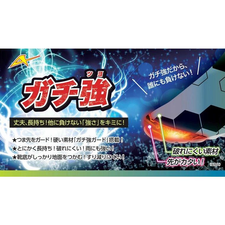 子供靴 キッズ ジュニア 男の子 アサヒシューズ ガチ強 ガチツヨ アサヒ J042 ブルー ブラック 16〜24cm 雨に強い ランニングシューズ 運動靴 ahj042 | ガチ強 | 07