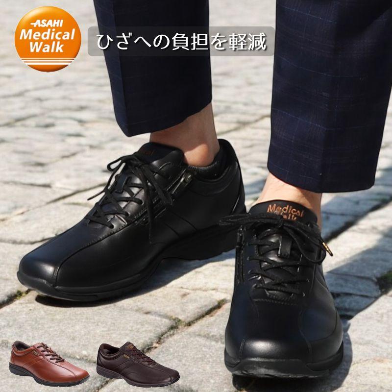 ASAHI Medical Walk アサヒメディカルウォーク MF ウォーキング 