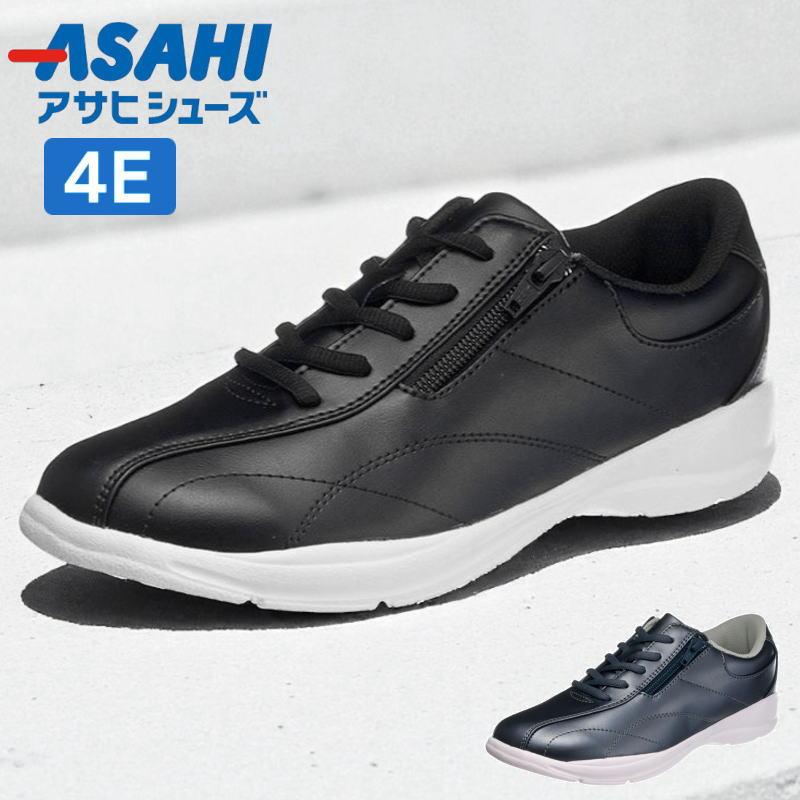 アサヒ asahi ウォーキングシューズ カジュアル レディース 通勤 幅広 ゆったり 4E 軽量 22.0〜25.0cm ahl511 | アサヒシューズ