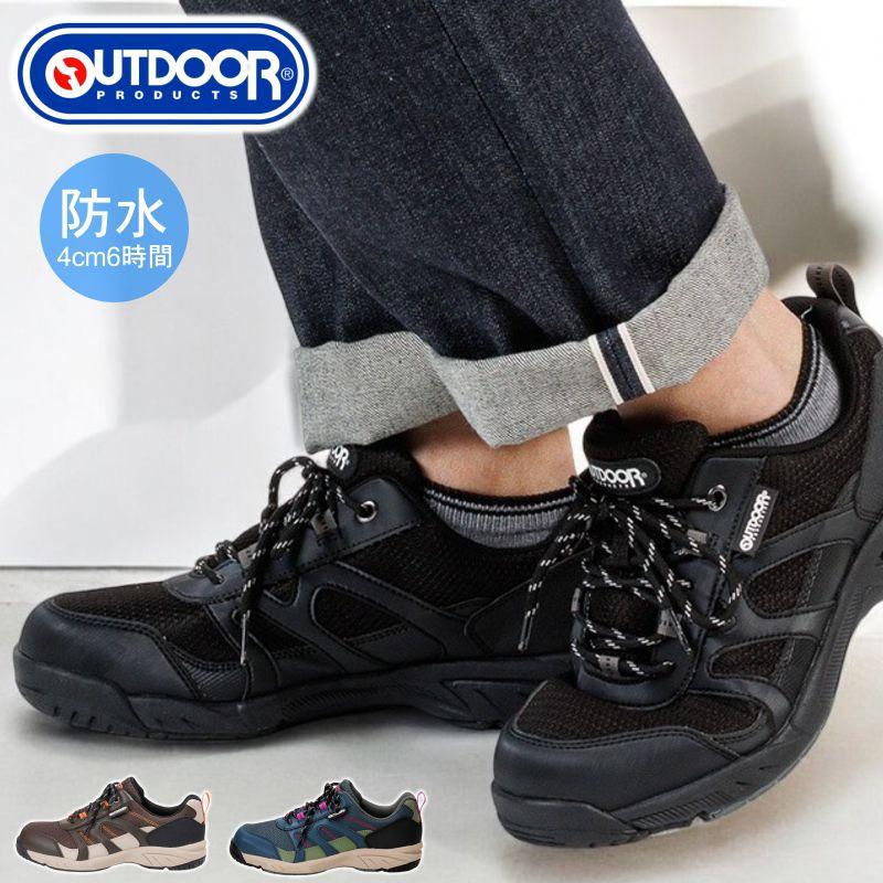 OUTDOOR PRODUCTS（アウトドアプロダクツ） アウトドアシューズ メンズ