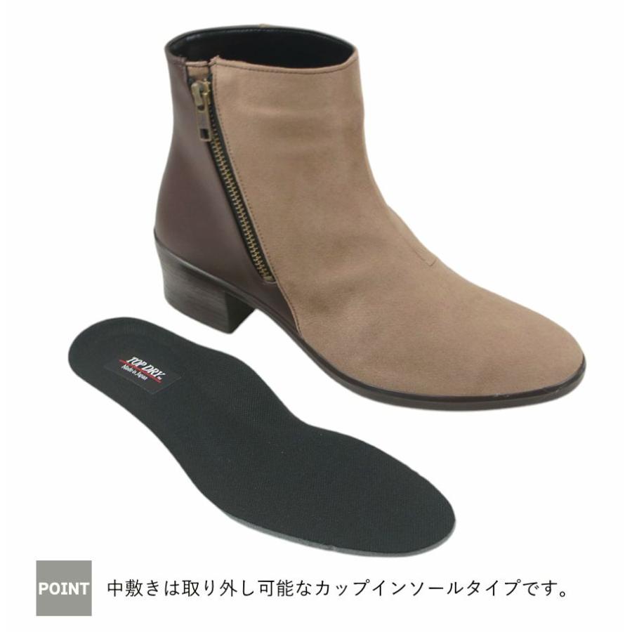 TOP DRY トップドライ アサヒシューズ TDY3969 レインシューズ 防滑