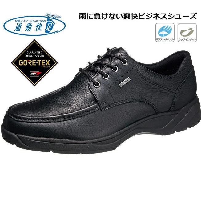 通勤快足 TK 7705 3E 防水 カジュアル ゴアテックス GOATEX ウォーキング ひも レジャー レイン 快適 歩く お出かけ 旅行 防滑 撥水 皮 ベーシック ahtk7705bl | 通勤快足