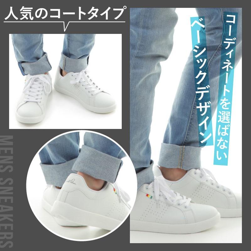 アーノルドパーマー スニーカー メンズ 白スニーカー 通学靴 ホワイト コートタイプ Arnold Palmer Al0041 送料無料 Al0041 ファッションシューズ アベリア 通販 Yahoo ショッピング