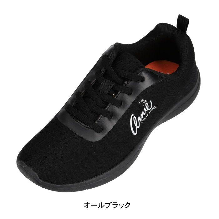 アーニー アーノルドパーマー レディース スニーカー レースアップ ひも カジュアル スニーカー 通学 靴 シューズ 黒 ブラック ホワイト Arnold Palmer an0931 | Arnold Palmer | 01