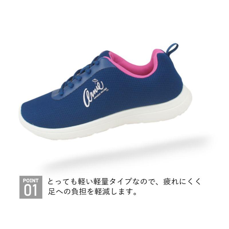 アーニー アーノルドパーマー レディース スニーカー レースアップ ひも カジュアル スニーカー 通学 靴 シューズ 黒 ブラック ホワイト Arnold Palmer an0931 | Arnold Palmer | 05