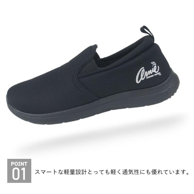 アーニー アーノルドパーマー レディース スニーカー スリッポン カジュアル スニーカー 通学 靴 シューズ 黒 ブラック Arnold Palmer an0932 | Arnold Palmer | 04