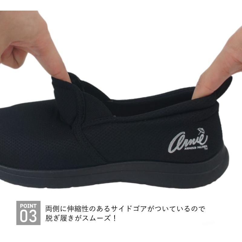 アーニー アーノルドパーマー レディース スニーカー スリッポン カジュアル スニーカー 通学 靴 シューズ 黒 ブラック Arnold Palmer an0932 | Arnold Palmer | 06