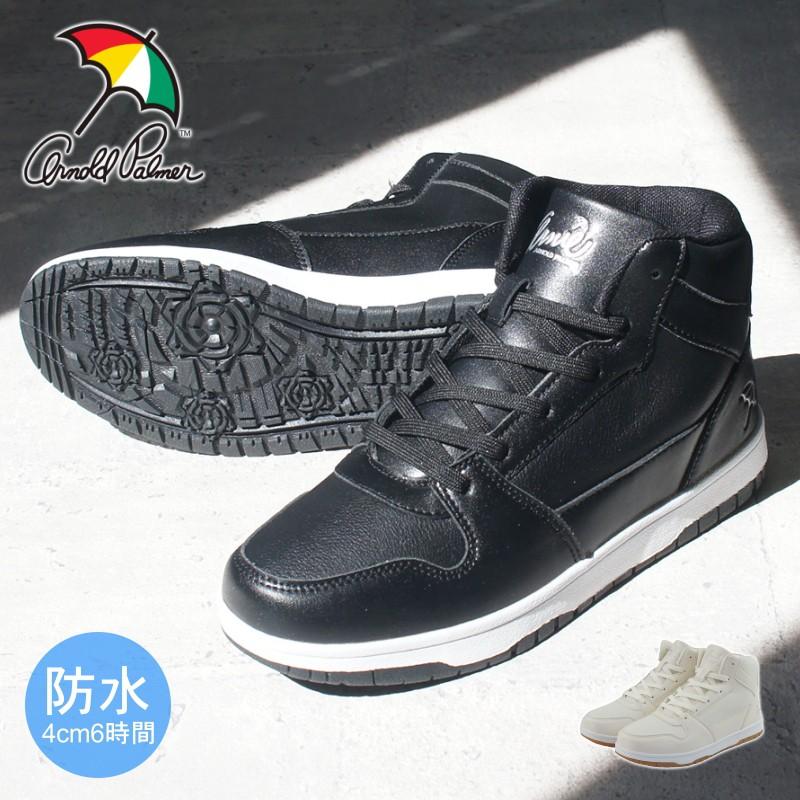 アーノルドパーマー 防水 スニーカー レディース ハイカット 防水シューズ カジュアルシューズ 靴 コートシューズ レイン シューズ Arnold Palmer an0984 | Arnold Palmer