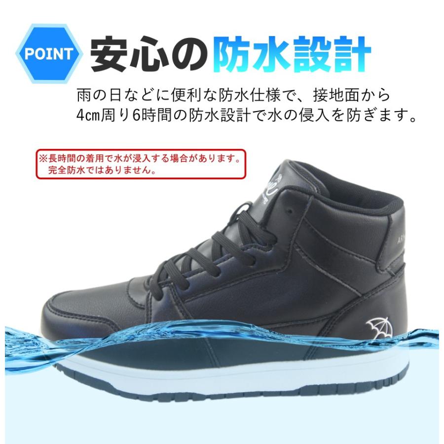 アーノルドパーマー 防水 スニーカー レディース ハイカット 防水シューズ カジュアルシューズ 靴 コートシューズ レイン シューズ Arnold Palmer an0984 | Arnold Palmer | 07