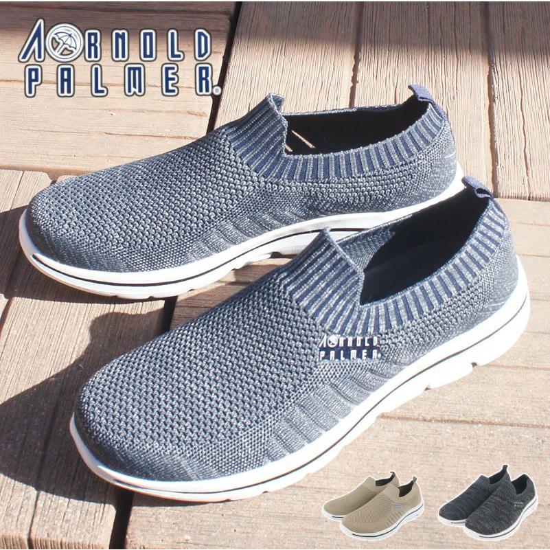 メンズ スニーカー スリッポン ローカット 黒 ブラック ニット 伸びる ストレッチ素材 アーノルドパーマー Arnold Palmer 20代 30代 40代 50代 父の日 ap0024 | Arnold Palmer