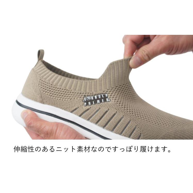メンズ スニーカー スリッポン ローカット 黒 ブラック ニット 伸びる ストレッチ素材 アーノルドパーマー Arnold Palmer 20代 30代 40代 50代 父の日 ap0024 | Arnold Palmer | 12