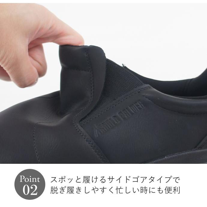 アーノルドパーマー Arnold Palmer メンズ ハンズフリー ビジネスシューズ 靴 ブラック ダークブラウン 軽量 メンズ スリッポン 父の日 敬老の日 ap0060 | Arnold Palmer | 10