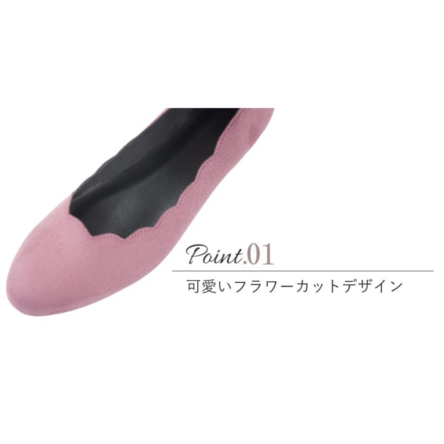 パンプス ローヒール 3E 日本製 外反母趾 レディース 靴 痛くない 歩きやすい ぺたんこ ヒール 黒 フラワーカット バレエ スエード 結婚式 40代 50代 as2004s |  | 01