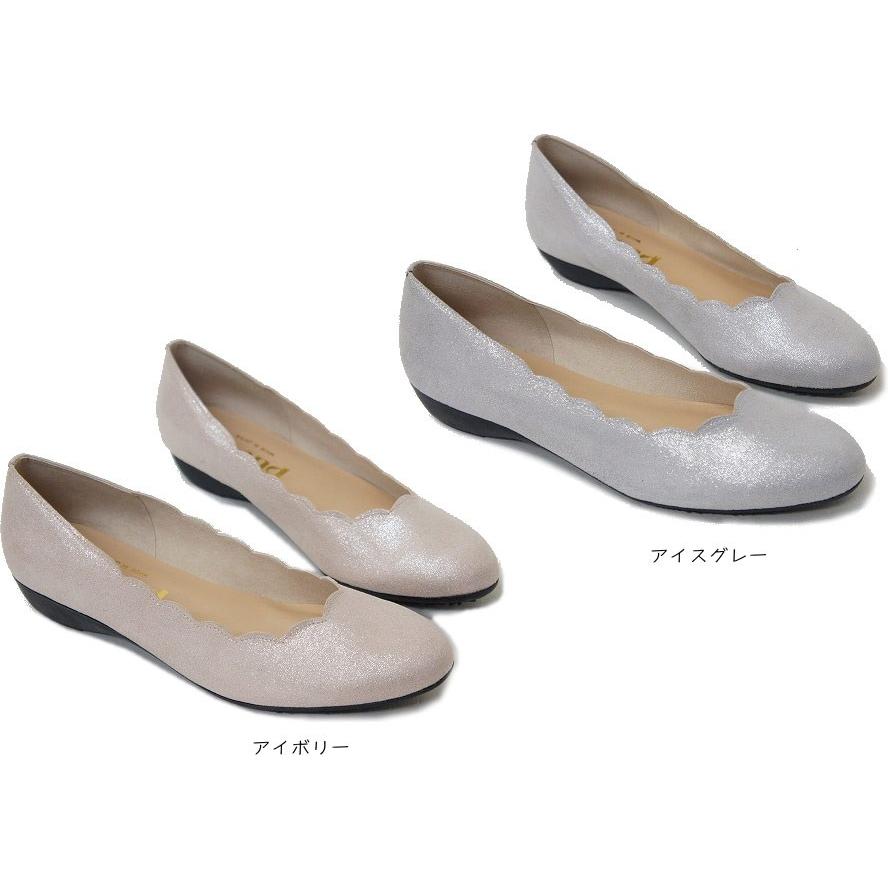 パンプス 痛くない 歩きやすい ぺたんこ ローヒール 3E 日本製 外反母趾 コンフォート シューズ レディース 靴  黒 バレエ フラワーカット 妊婦さん as2224 |  | 02