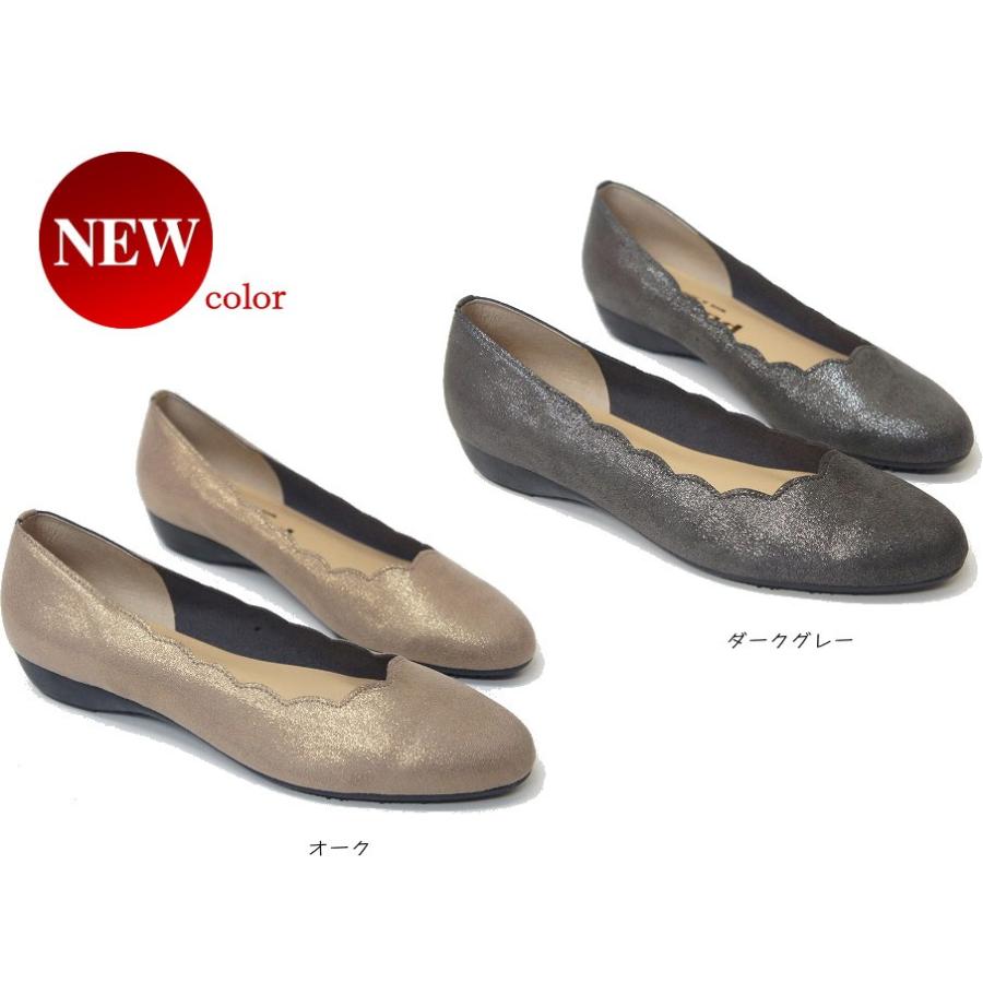 パンプス 痛くない 歩きやすい ぺたんこ ローヒール 3E 日本製 外反母趾 コンフォート シューズ レディース 靴  黒 バレエ フラワーカット 妊婦さん as2224 |  | 03