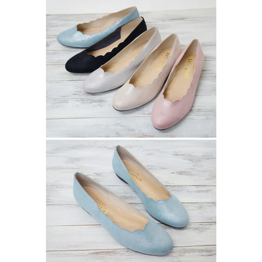 パンプス 痛くない 歩きやすい ぺたんこ ローヒール 3E 日本製 外反母趾 コンフォート シューズ レディース 靴  黒 バレエ フラワーカット 妊婦さん as2224 |  | 05