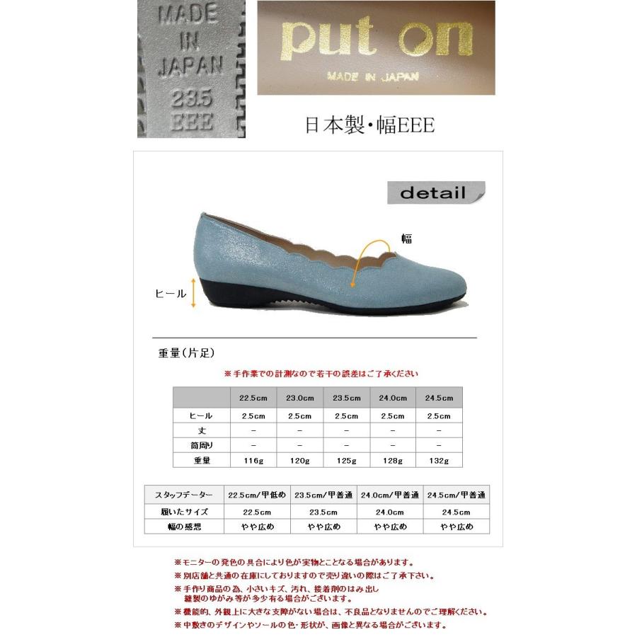 パンプス 痛くない 歩きやすい ぺたんこ ローヒール 3E 日本製 外反母趾 コンフォート シューズ レディース 靴  黒 バレエ フラワーカット 妊婦さん as2224 |  | 06