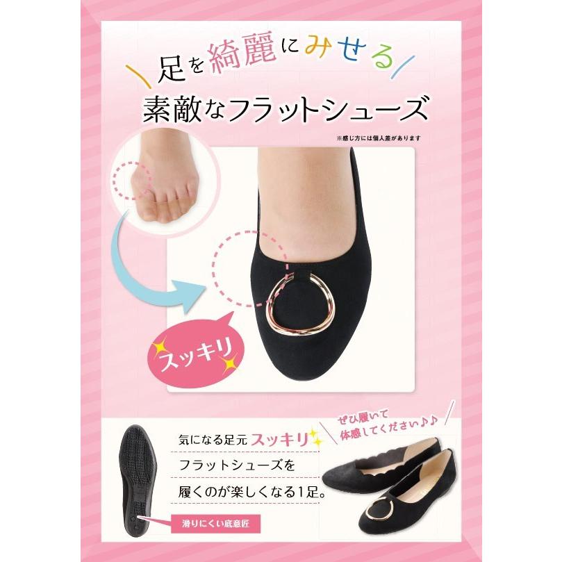 パンプス 痛くない 歩きやすい ぺたんこ ローヒール 3E 日本製 外反母趾 コンフォート シューズ レディース 靴  黒 バレエ フラワーカット 妊婦さん as2224 |  | 08