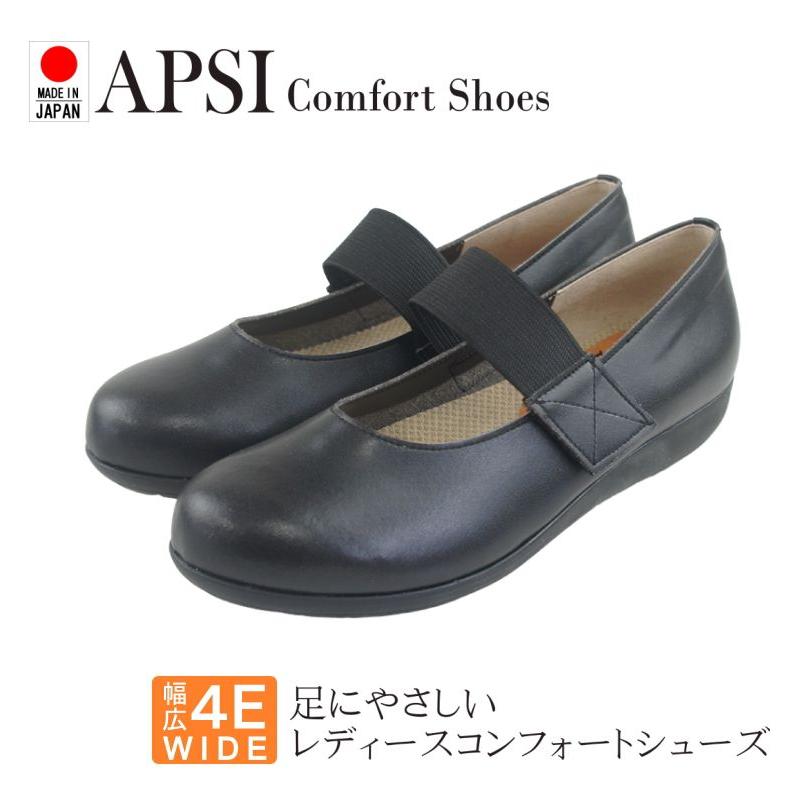 パンプス ローヒール ストラップ 4E 日本製 外反母趾 レディース 靴