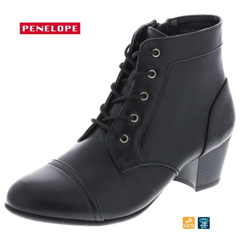 ショートブーツ レディース ローヒール ブーティ ブラック ヒール チャンキーヒール サイドジッパー 編み上げ レースアップ PENELOPE ペネローペ 秋 冬 | アシックス商事
