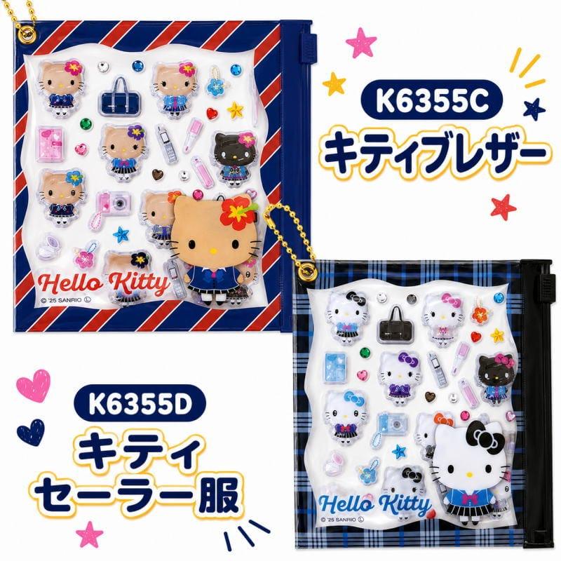 ぷっくり 立体シール デコパーツ ポーチ付 キャラクター かわいい クレヨンしんちゃん サンリオ 推し活 デコレーション 人気 可愛い 手帳 メール便 sdairk-5k-6 |  | 10