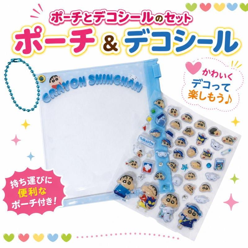 ぷっくり 立体シール デコパーツ ポーチ付 キャラクター かわいい クレヨンしんちゃん サンリオ 推し活 デコレーション 人気 可愛い 手帳 メール便 sdairk-5k-6 |  | 01