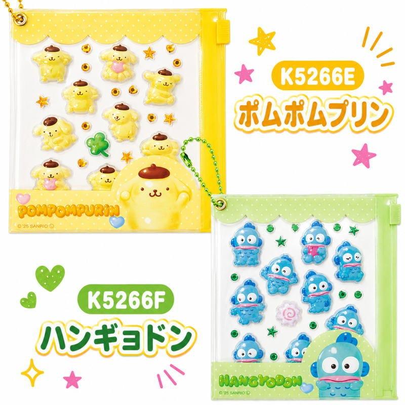 ぷっくり 立体シール デコパーツ ポーチ付 キャラクター かわいい クレヨンしんちゃん サンリオ 推し活 デコレーション 人気 可愛い 手帳 メール便 sdairk-5k-6 |  | 08