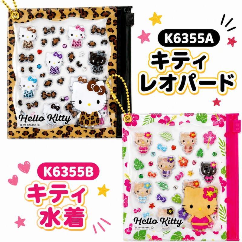 ぷっくり 立体シール デコパーツ ポーチ付 キャラクター かわいい クレヨンしんちゃん サンリオ 推し活 デコレーション 人気 可愛い 手帳 メール便 sdairk-5k-6 |  | 09