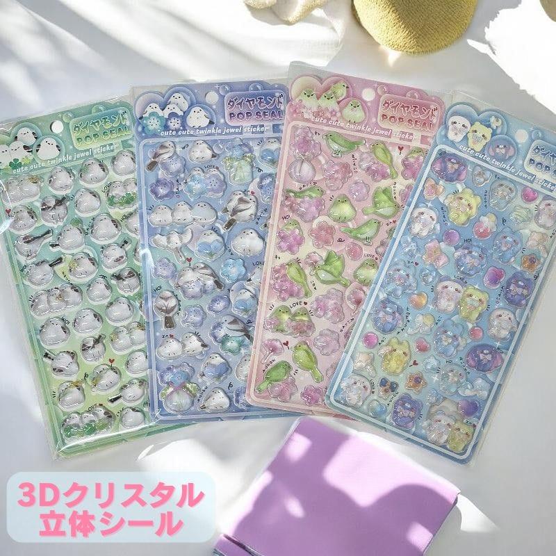 鳥 とり トリ 猫 ねこ ネコ 兎 うさぎ ウサギ キャラクター ぷくぷくシール 可愛い 3D 立体 シール 立体 手帳シール シール ぷっくり メール便 bon7 | 