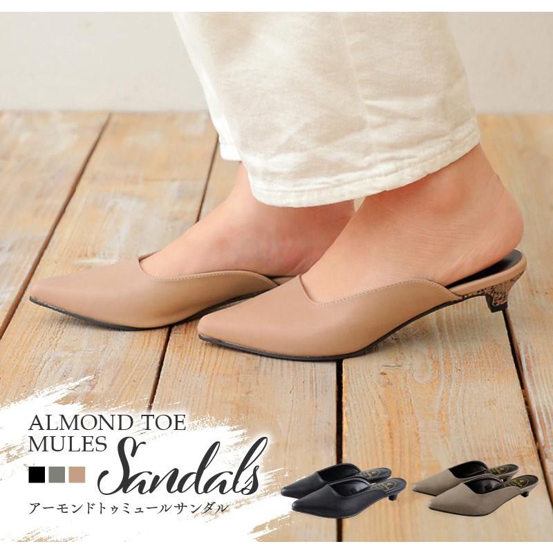 ローヒールミュール♡900円