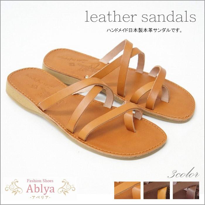 フラット ぺたんこ 牛革 本革 日本製 手作り トングサンダル バンド ぺたんこ サンダル Dygc21 Dygc21 ファッションシューズ アベリア 通販 Yahoo ショッピング