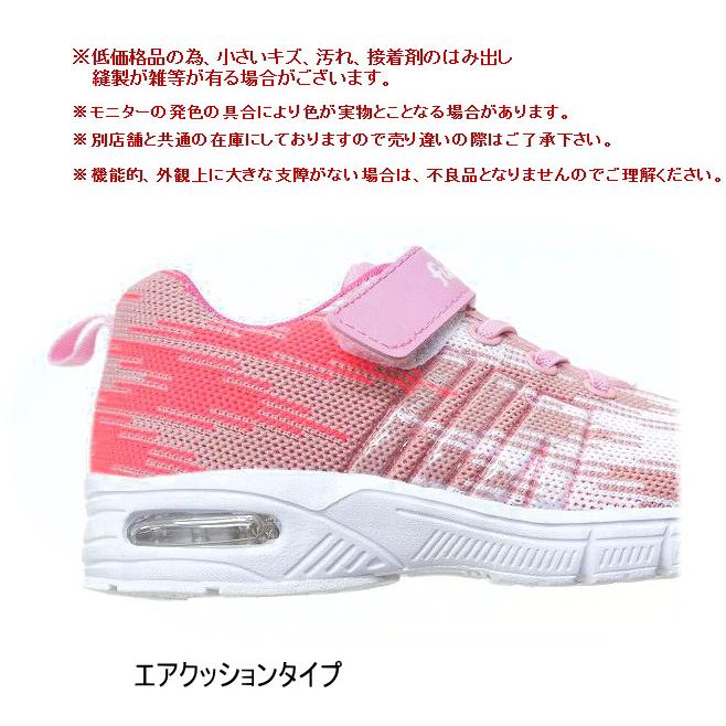 返品交換不可 子供靴 安い 女の子用 キッズ ジュニア スニーカー 運動靴 運動会 Dygo0076b Dygo0076b ファッションシューズ アベリア 通販 Yahoo ショッピング