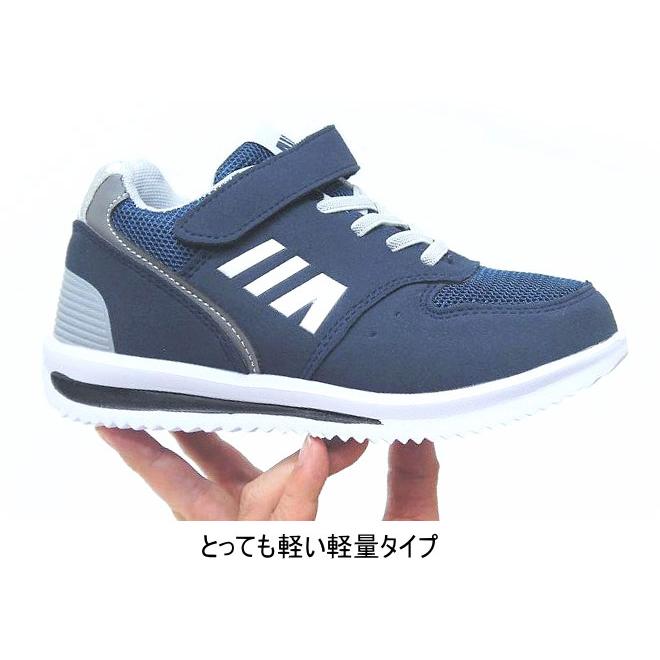 返品交換不可 子供靴 安い お手頃価格 男の子用 キッズ ジュニア マジック スニーカー 運動靴 運動会 Dygo0080a Dygo0080a ファッションシューズ アベリア 通販 Yahoo ショッピング