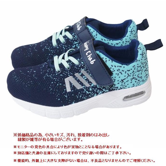 返品交換不可 子供靴 キッズ ジュニア スニーカー 安い 女の子 男の子 ユニセックス 運動靴 運動会 Dygo0086b Dygo0086b ファッションシューズ アベリア ヤフー店 通販 Yahoo ショッピング