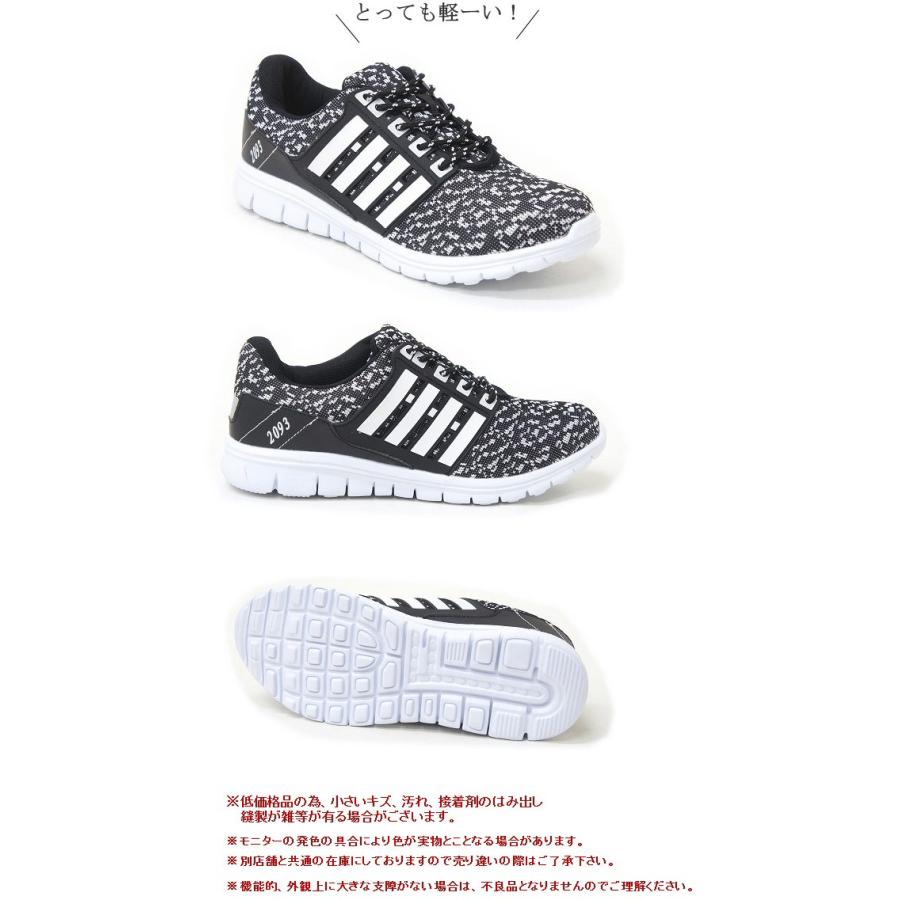 返品交換不可 一部滑りにくいゴムソールにリニューアル メンズ スニーカー 安い ジョギング ランニング ウォーキング 軽い 運動靴 クッション Dygo93 Dygo93 ファッションシューズ アベリア 通販 Yahoo ショッピング