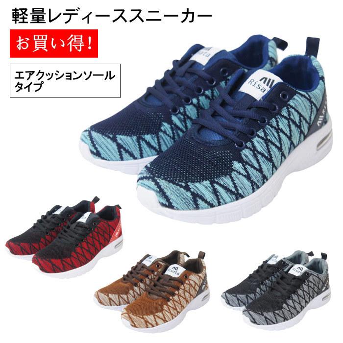 返品交換不可 レディース スニーカー 安い ジョギング ランニング ウォーキング 軽い 軽量 運動靴 女性 エアクッション ひも 紐 靴 メッシュ Dygo3285 Dygo3285 ファッションシューズ アベリア 通販 Yahoo ショッピング