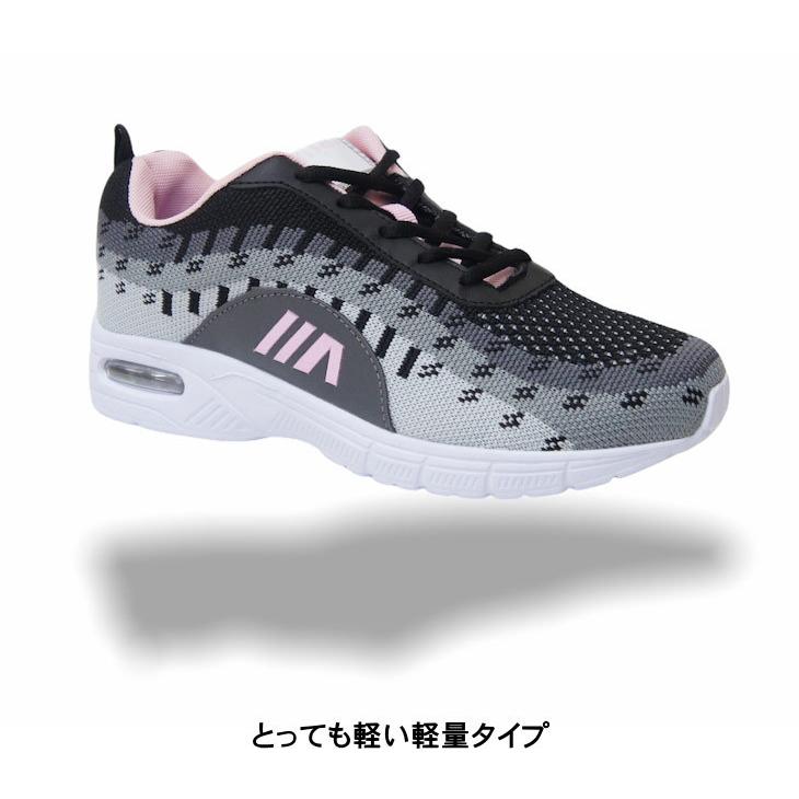 レディース スニーカー 安い ジョギング ランニング ウォーキング 軽い 軽量 運動靴 女性 エアクッション ひも 紐 靴 サイズ大きめ 返品不可 Dygo3305 Dygo3305 ファッションシューズ アベリア ヤフー店 通販 Yahoo ショッピング