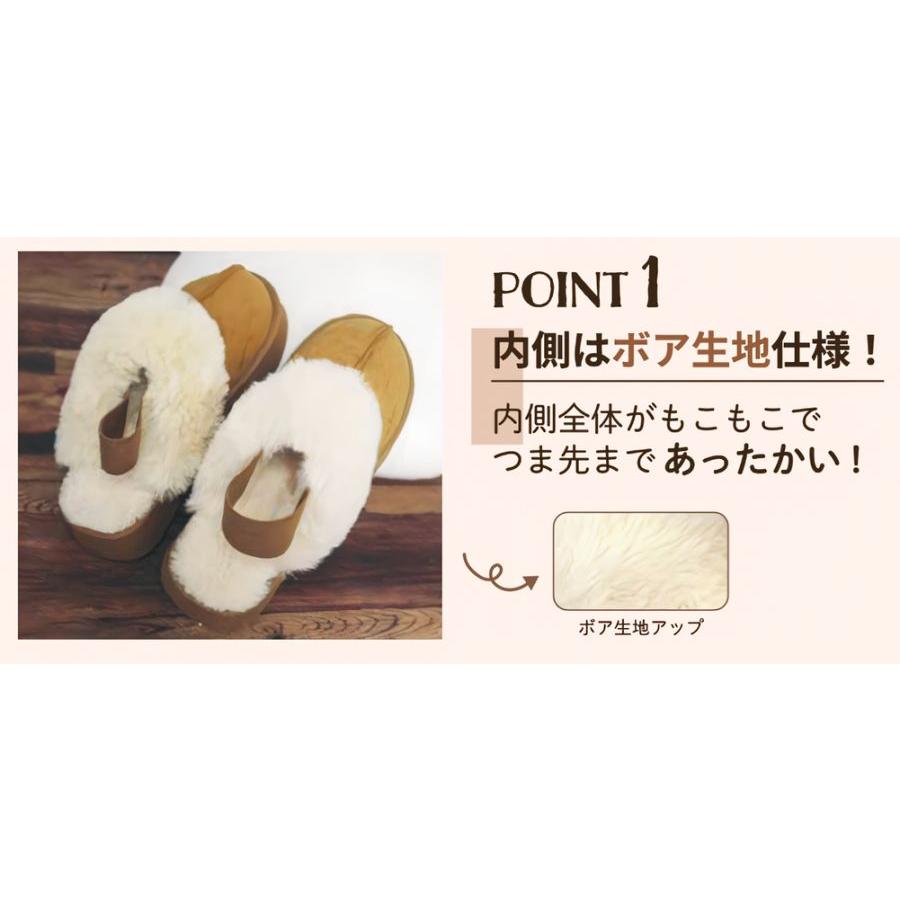 レディース ムートン サボ サンダル 4cm 厚底 カカトバンド付き