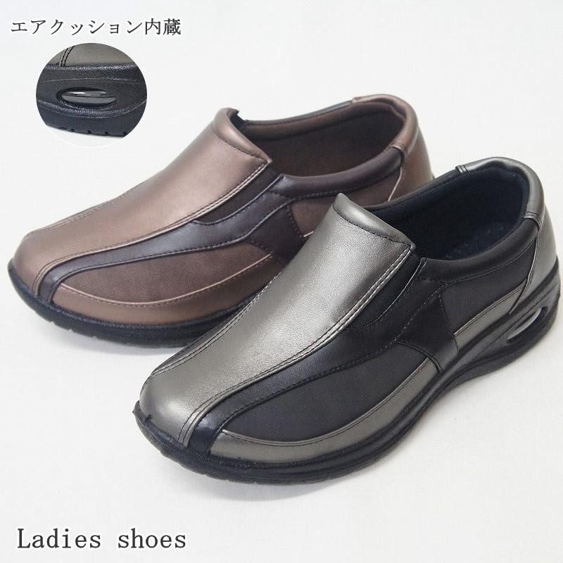 コンフォートシューズ カジュアル おしゃれ 黒 パンプス 痛くない ローヒール ウエッジソール エアクッション 歩きやすい 靴 婦人 スリッポン 安い Dygol7050a Dygol7050a ファッションシューズ アベリア 通販 Yahoo ショッピング