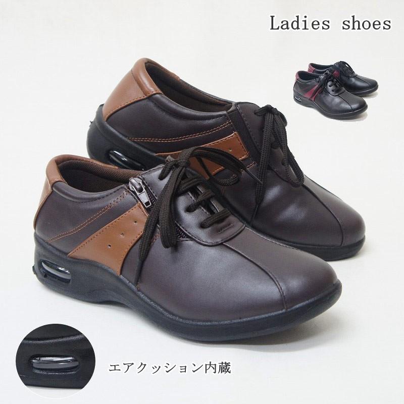 幅狭め カジュアルシューズ ミセスコンフォート 靴 婦人 レディース おしゃれ 黒 痛くない ウエッジソール 歩きやすい も 紐 レースアップ 安いdygol707a Dygol707a ファッションシューズ アベリア 通販 Yahoo ショッピング