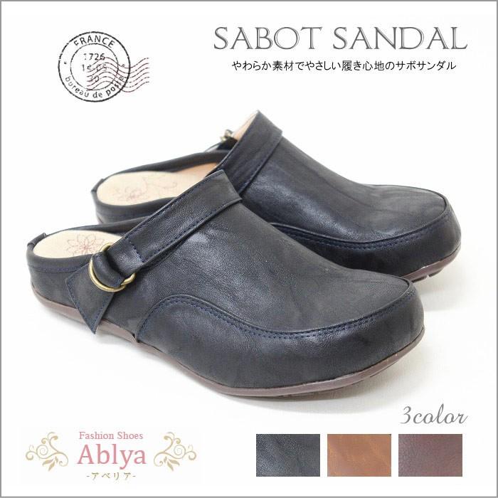 サボ サンダル クロッグ レディース ぺたんこ ソール 2WA ベルト dyma1006 ペニーレイン Penny Lane | 