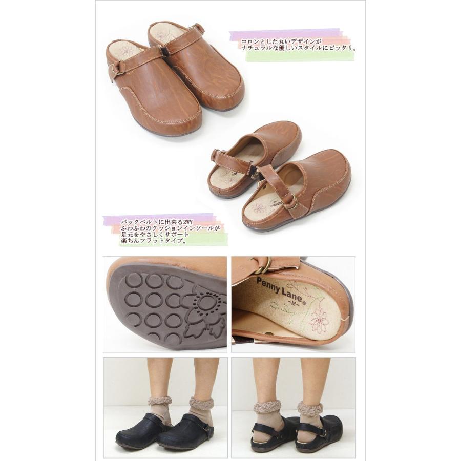 サボ サンダル クロッグ レディース ぺたんこ ソール 2WA ベルト dyma1006 ペニーレイン Penny Lane |  | 02